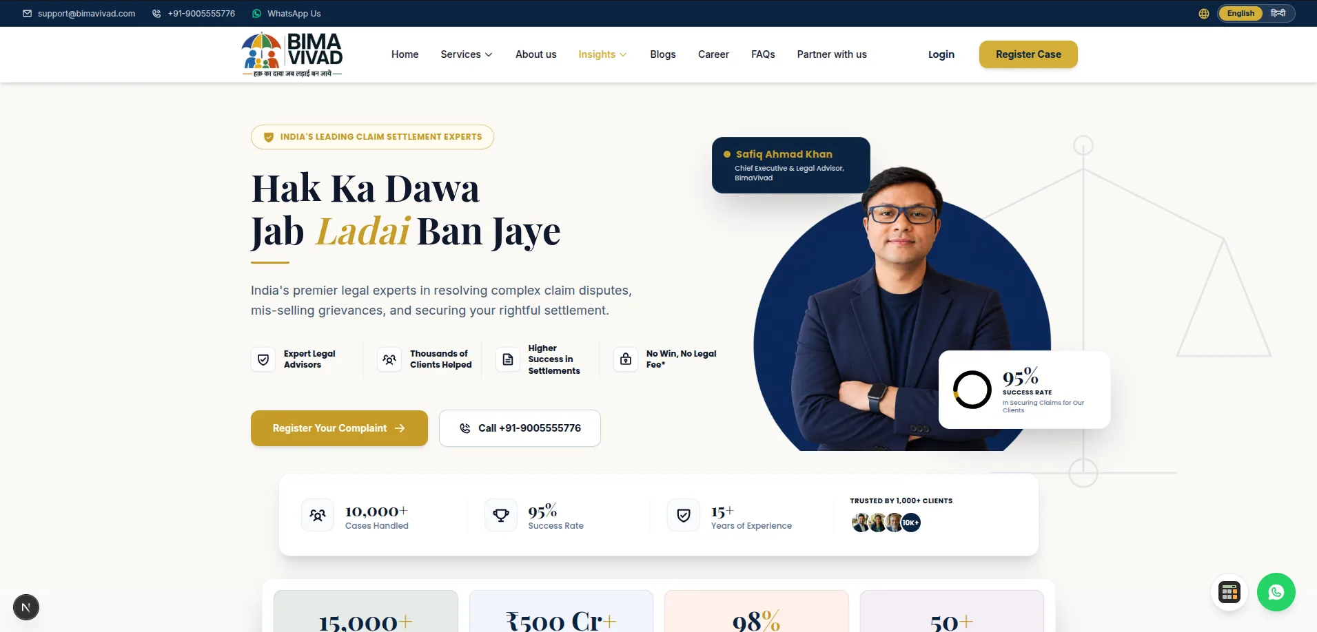 Bima Vivad highlight 1